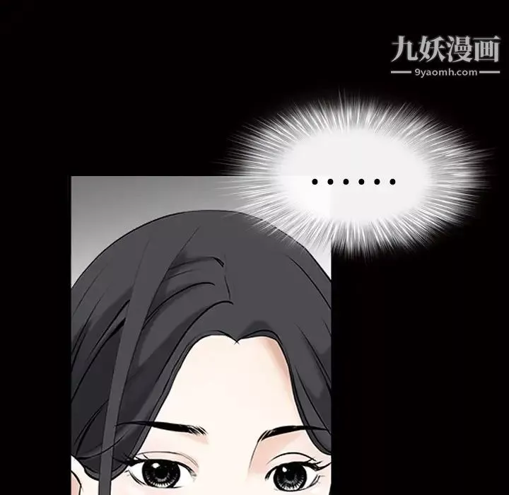 枷鎖第22话