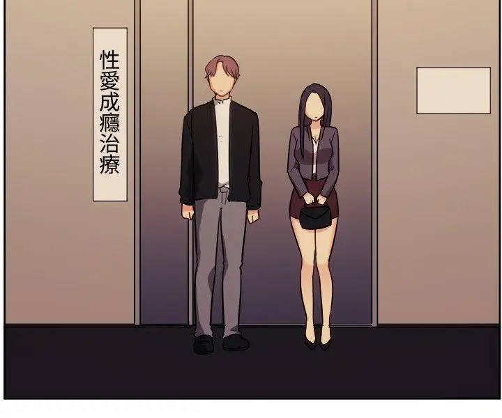 一起享用吧第117话