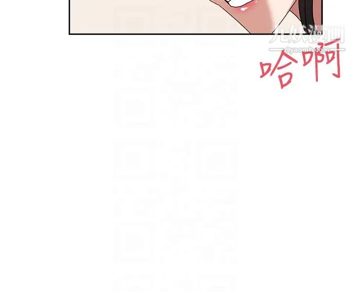 新媳妇第17话-媳妇的甜蜜滋味