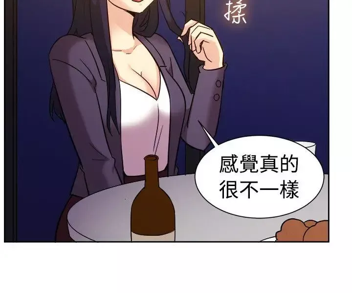 一起享用吧第117話