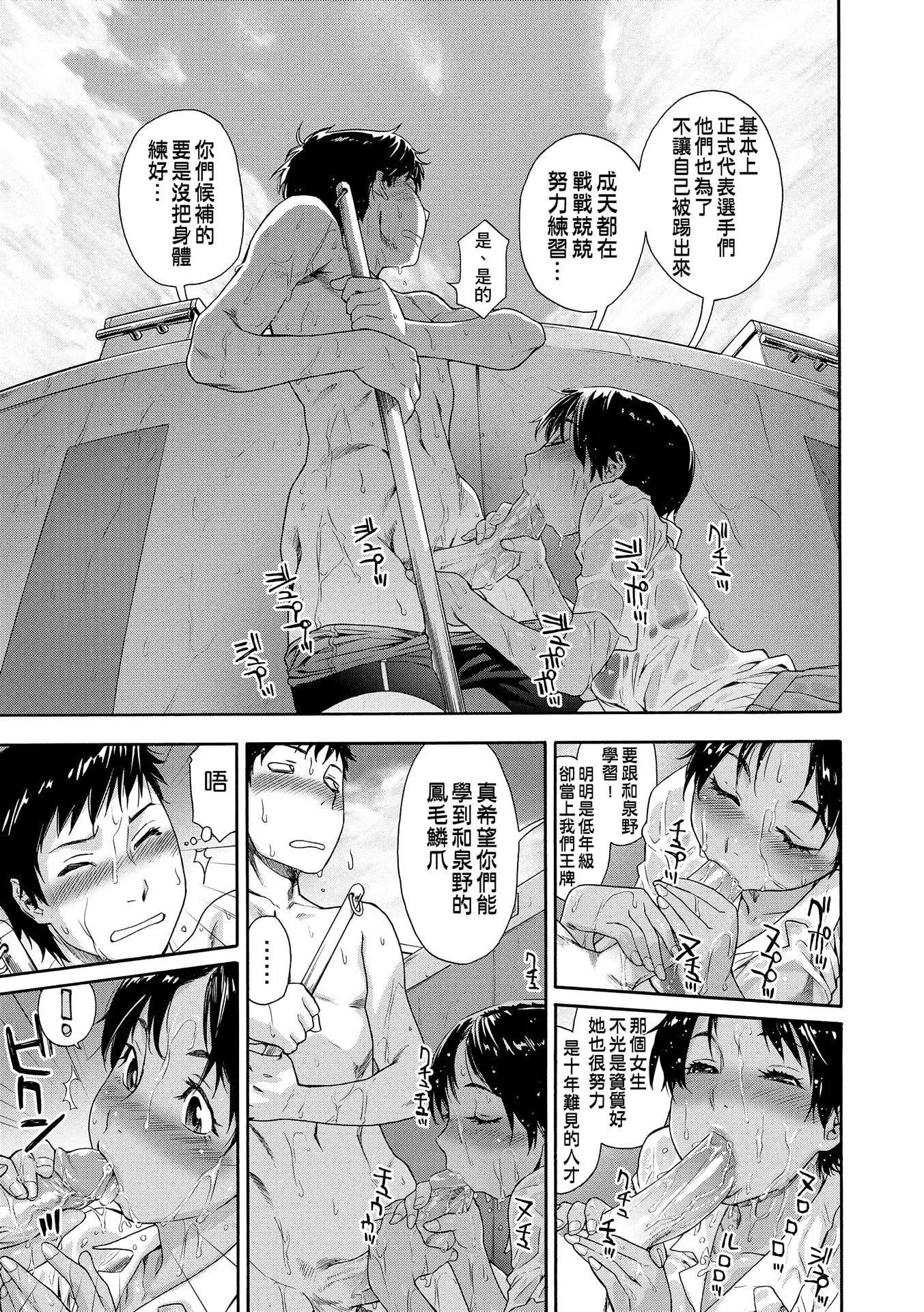 [大和川]ヴァニラエッセンス[無修正][大和川]ヴァニラエッセンス[無修正]