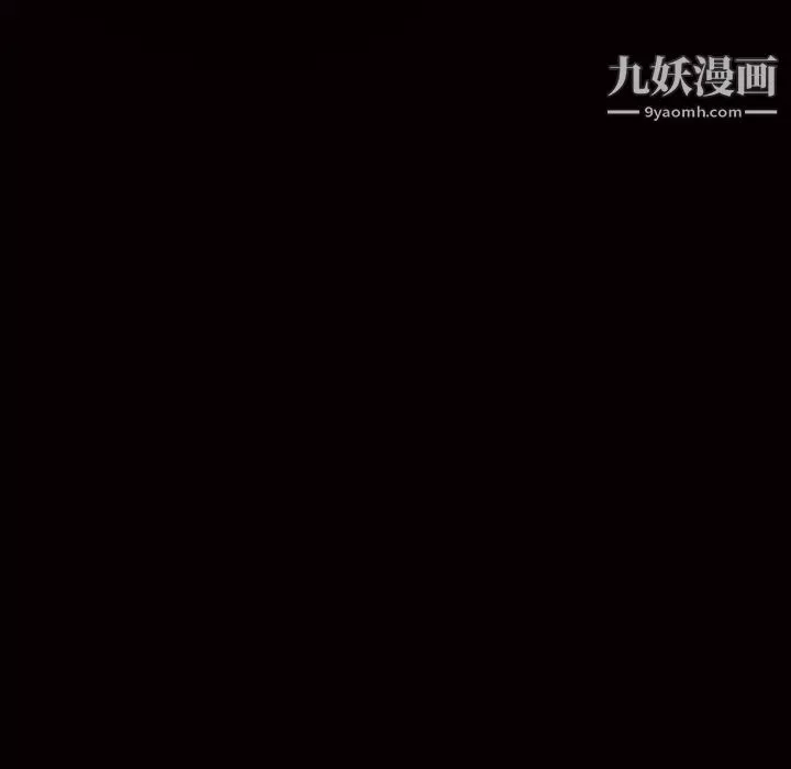 枷锁-第22话 - 图片 17