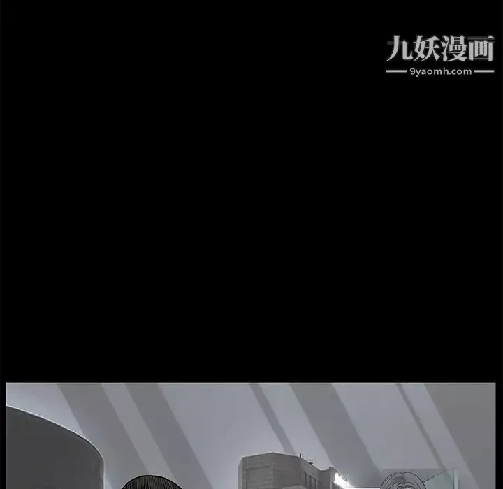 枷鎖第22话