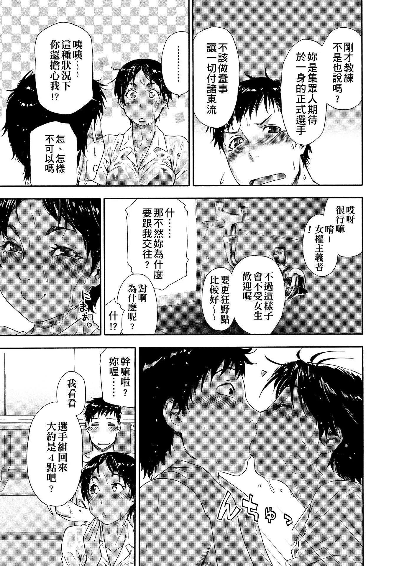[大和川]ヴァニラエッセンス[无修正]-[大和川]ヴァニラエッセンス[无修正] - 图片 85