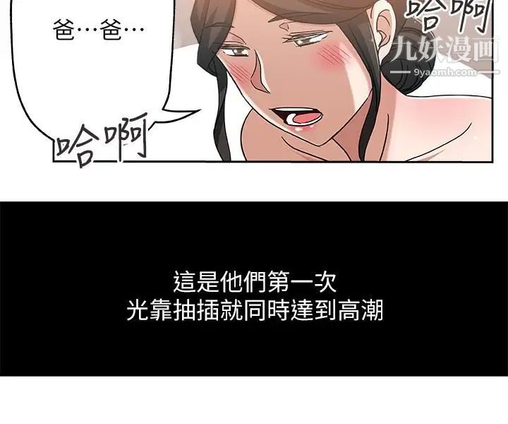 新媳妇第17话-媳妇的甜蜜滋味