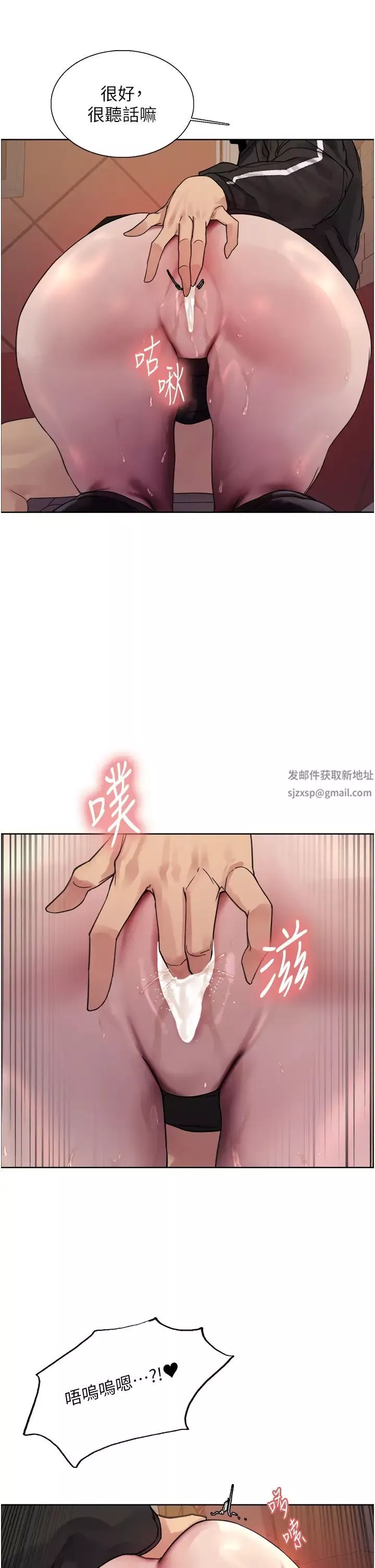 色輪眼第2季第13話-都成年瞭，打炮很正常吧?