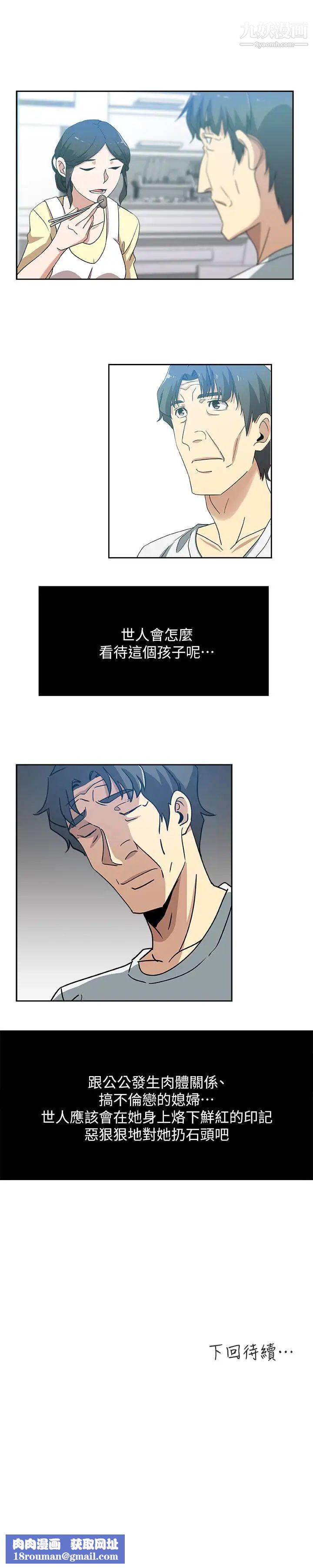 新媳妇第17话-媳妇的甜蜜滋味