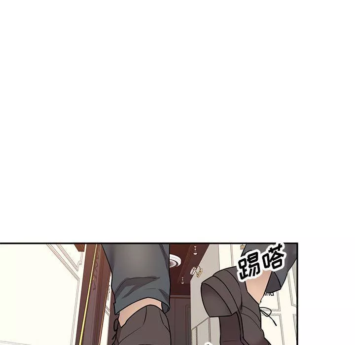 私房家教课-第11话 - 图片 43