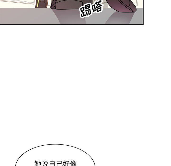 私房家教课第11话