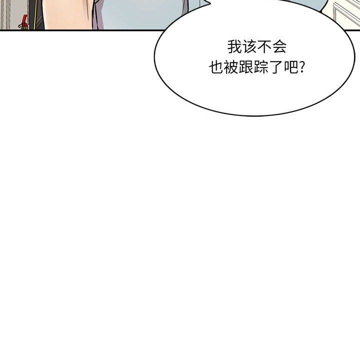 私房家教课第11话