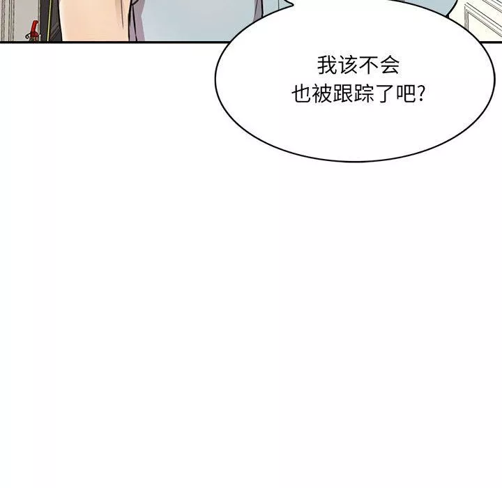 私房家教課第11話