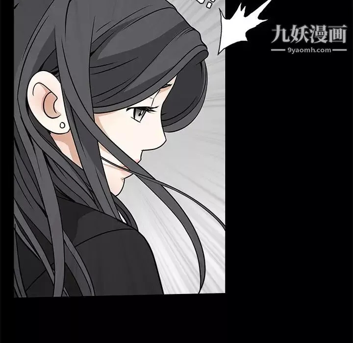 枷鎖第22话