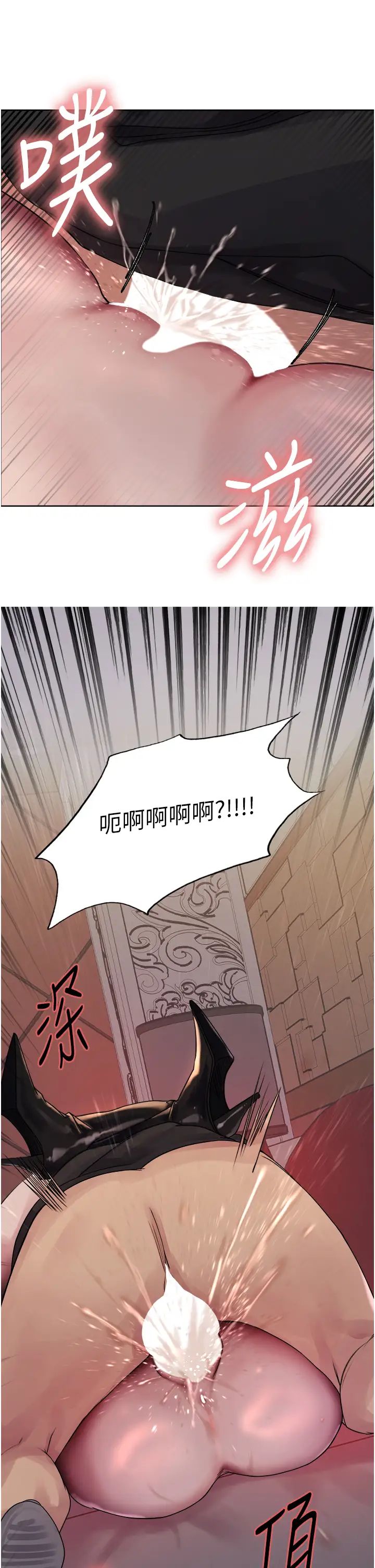 色轮眼第2季第13话-都成年瞭，打炮很正常吧?