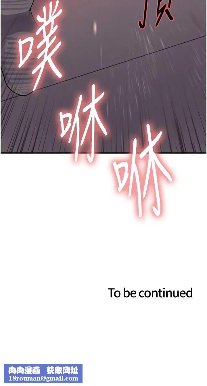 色轮眼第2季第13话-都成年瞭，打炮很正常吧?