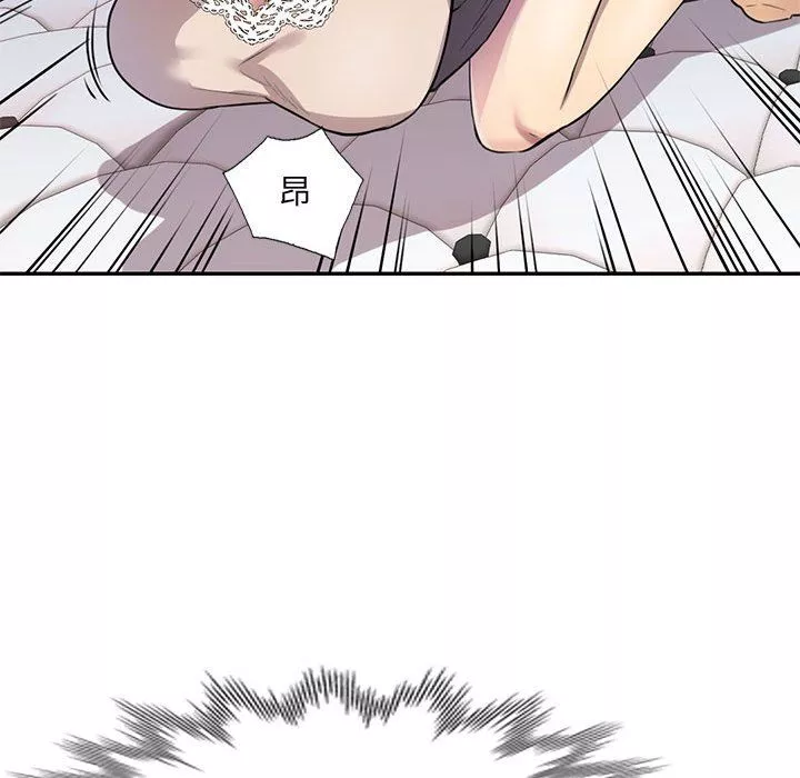 私房家教課第11話