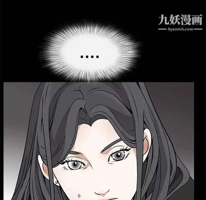 枷鎖第22话