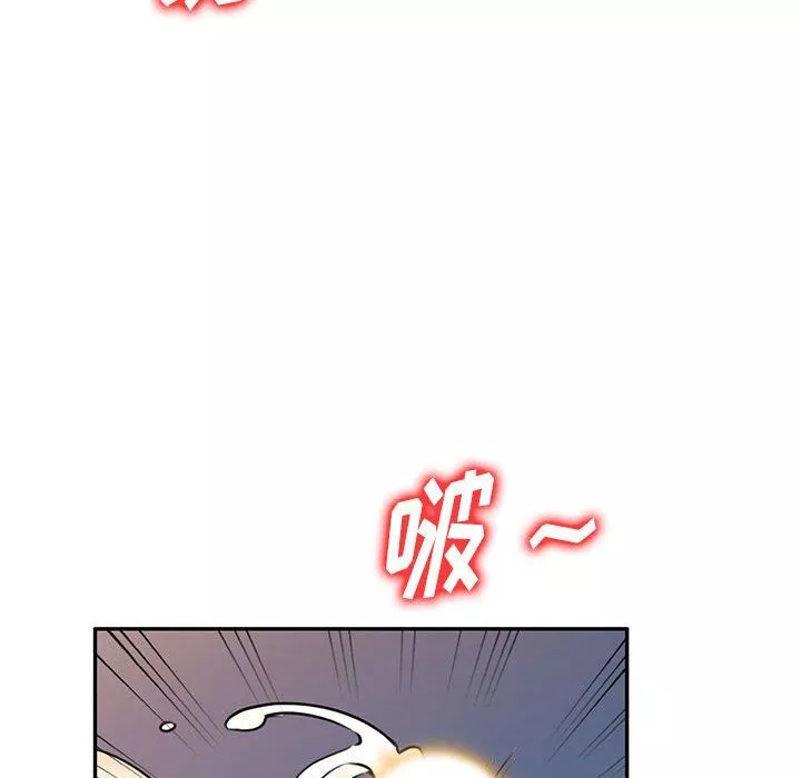 私房家教課第11話