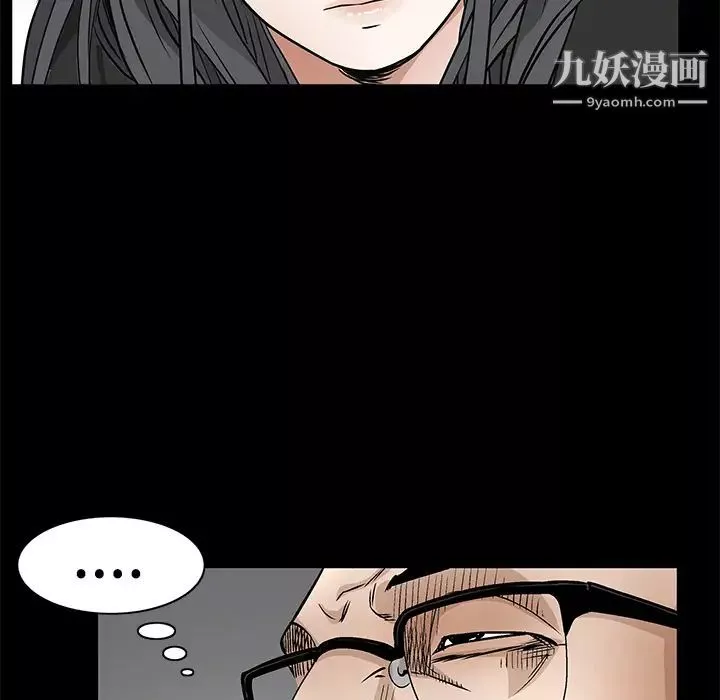 枷鎖第22话
