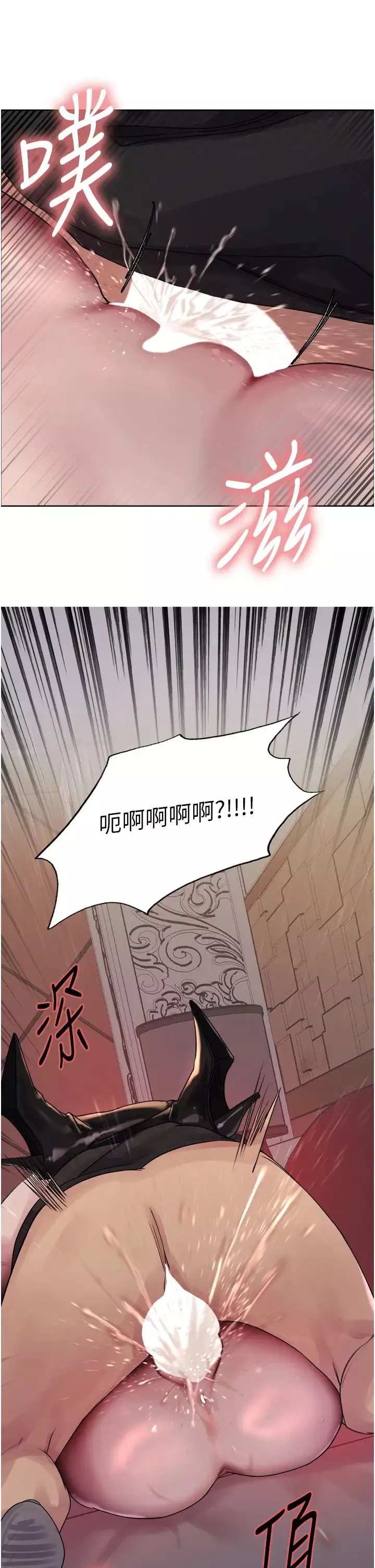 色輪眼第2季第14話-妳也躺下來讓我插…!