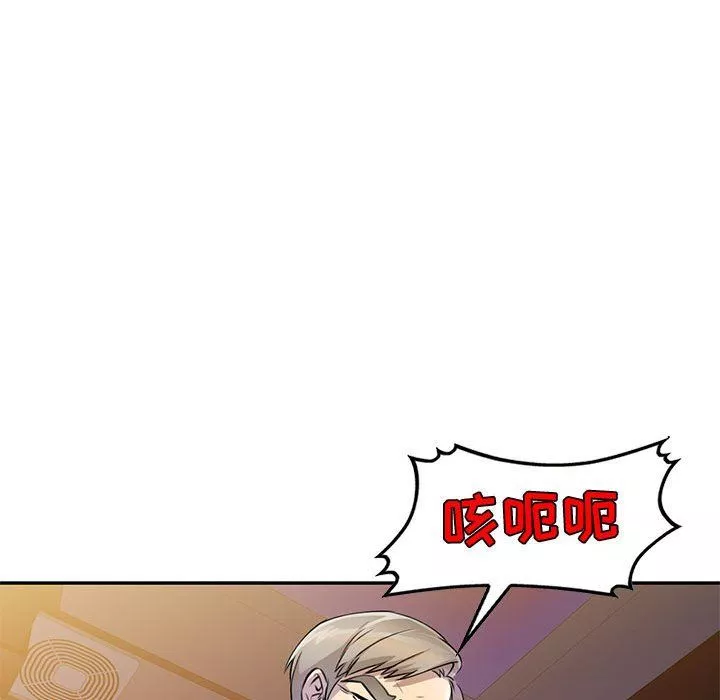 私房家教课-第11话 - 图片 59