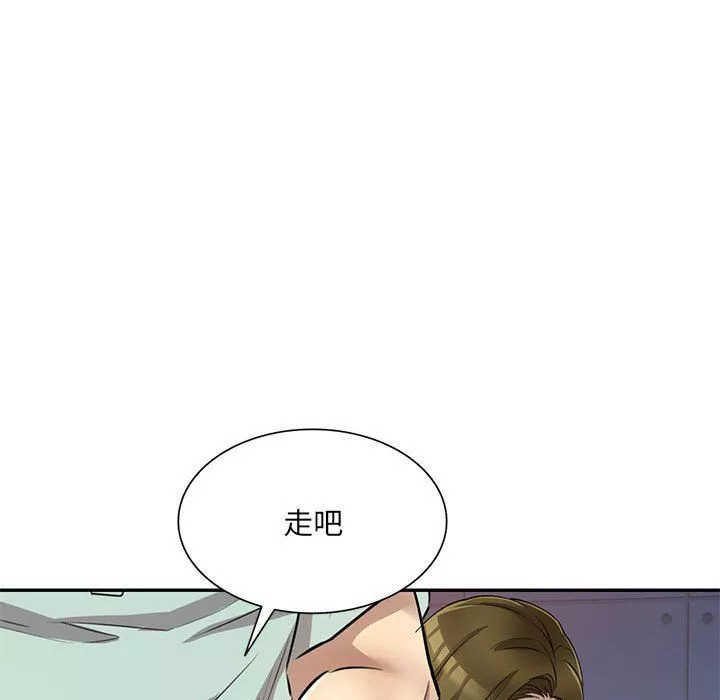 私房家教課第11話