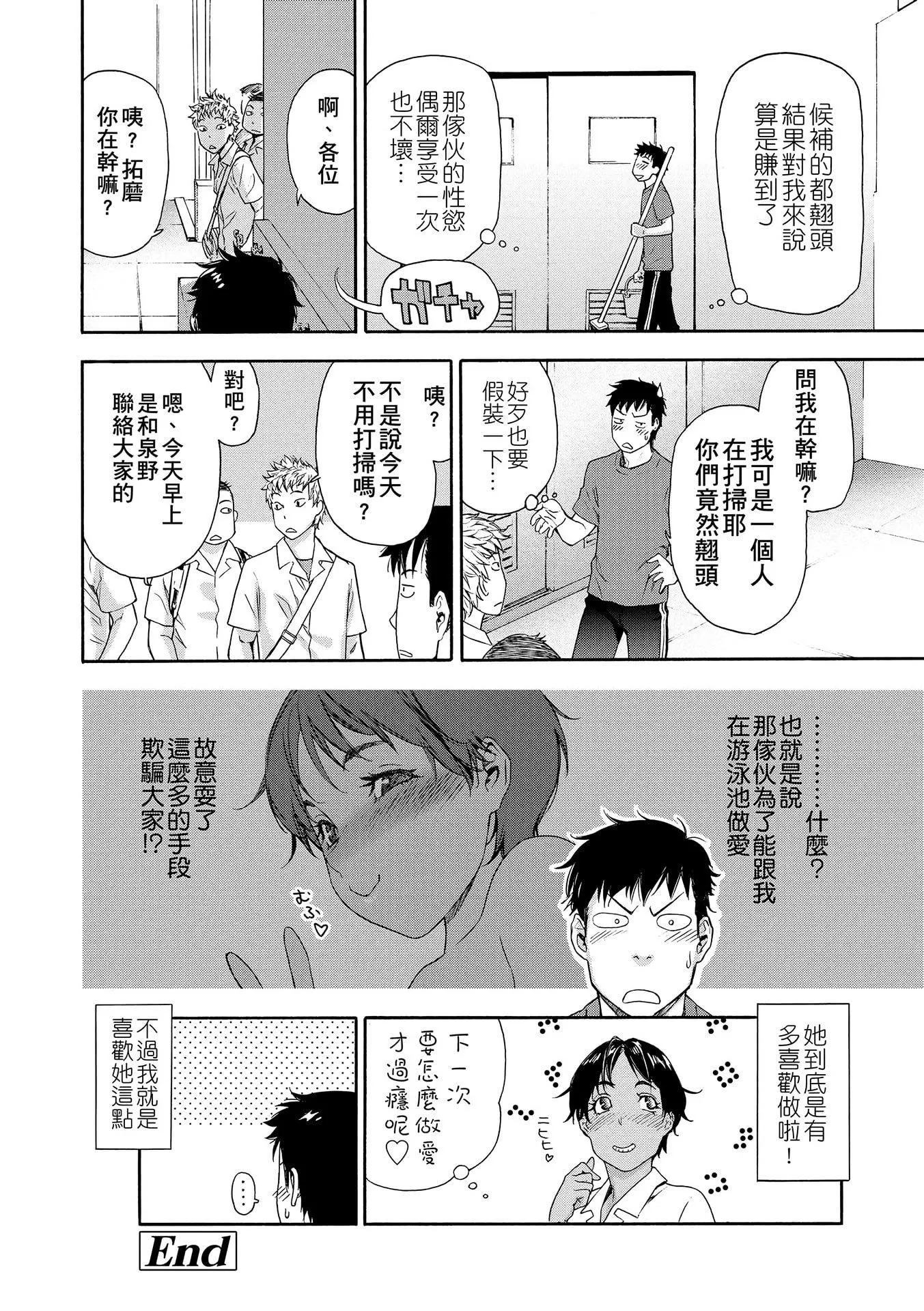 [大和川]ヴァニラエッセンス[無修正][大和川]ヴァニラエッセンス[無修正]