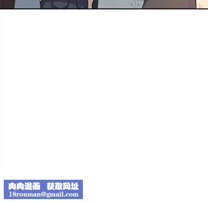 私房家教課第11話
