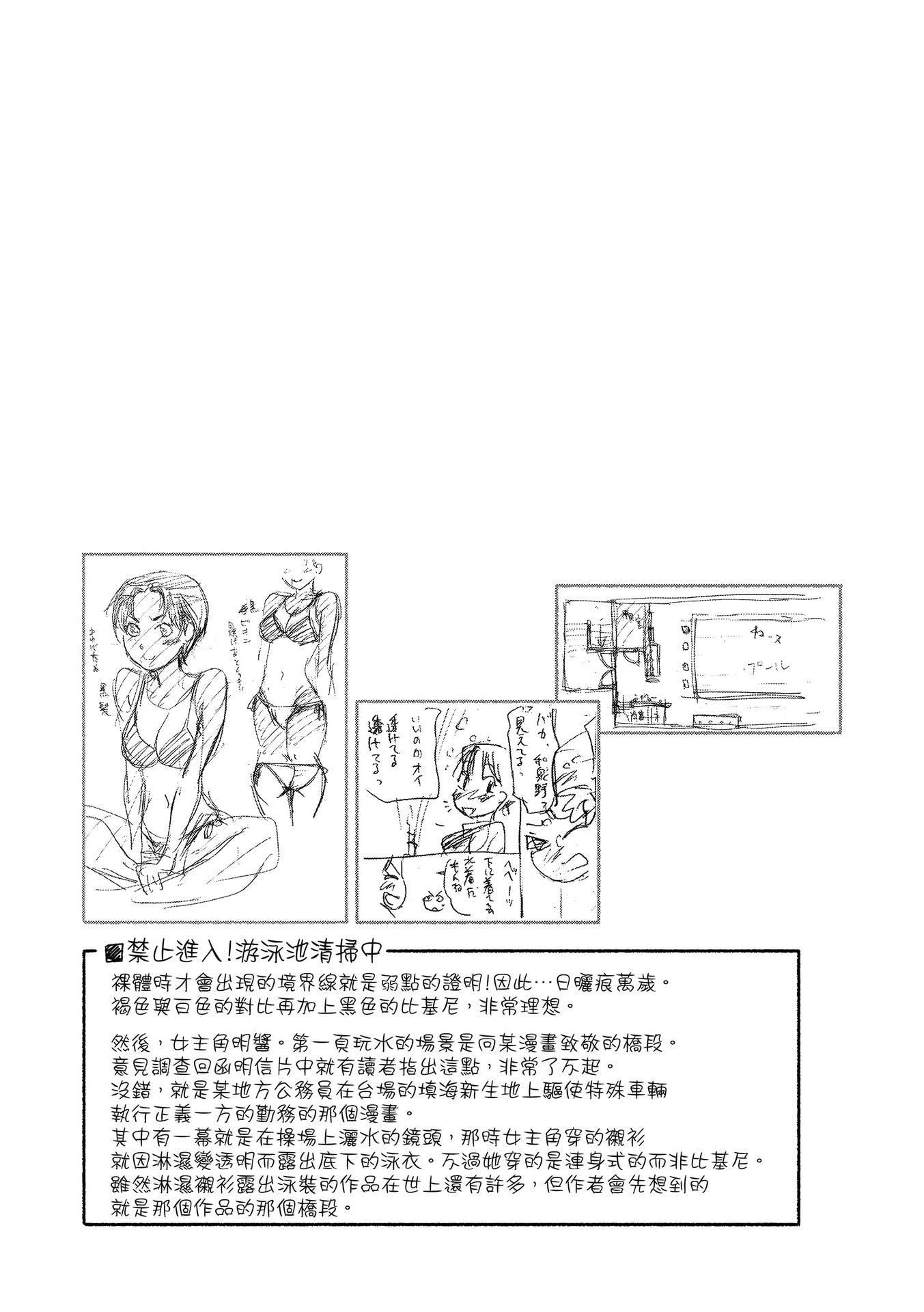 [大和川]ヴァニラエッセンス[无修正][大和川]ヴァニラエッセンス[无修正]