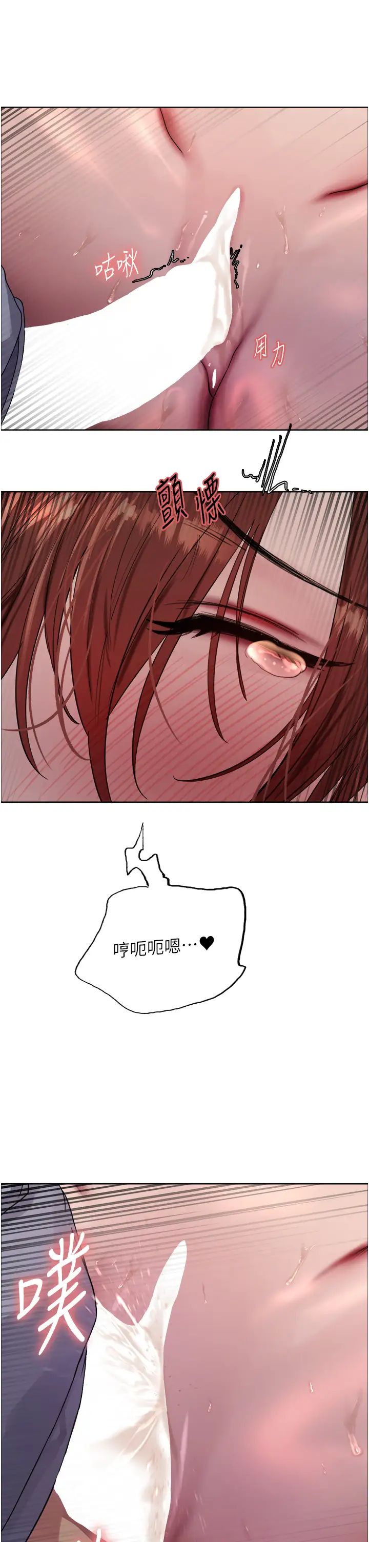 色轮眼第2季第14话-妳也躺下来让我插…!