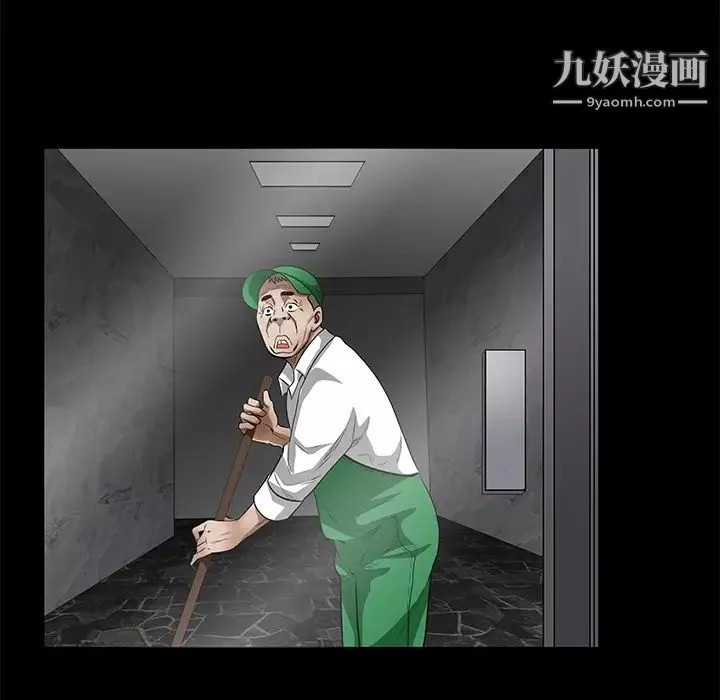 枷锁-第22话 - 图片 67