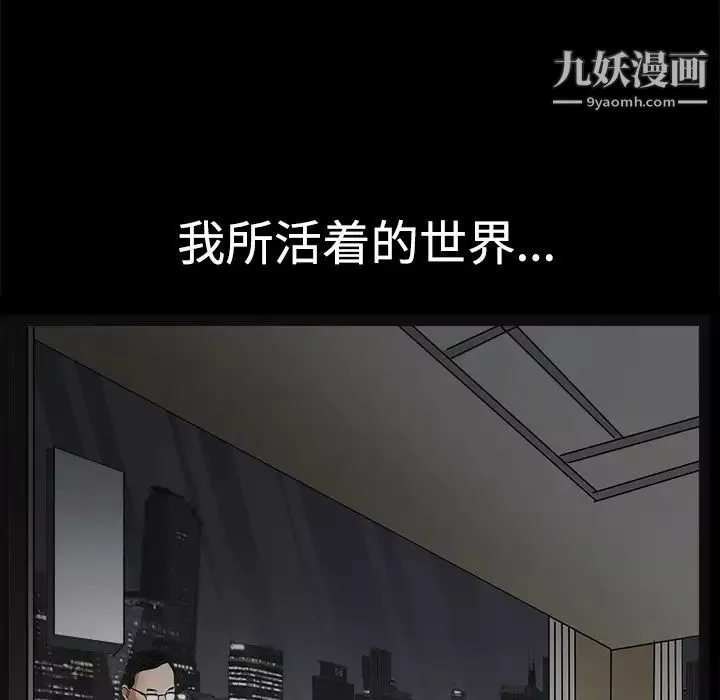 枷鎖第22话