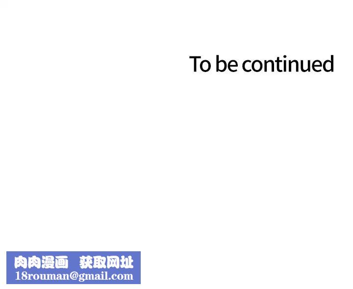 色輪眼第2季第14話-妳也躺下來讓我插…!