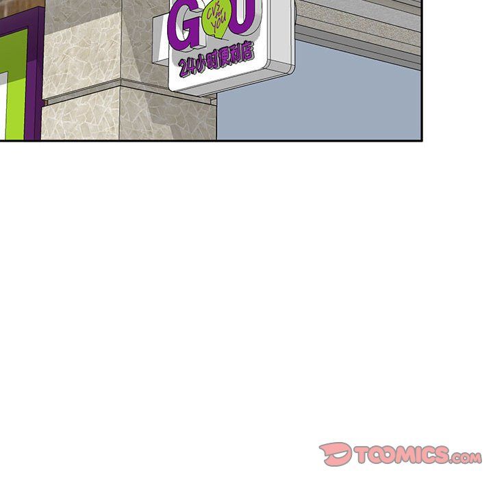 私房家教课第11话