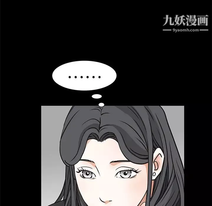 枷锁-第22话 - 图片 79