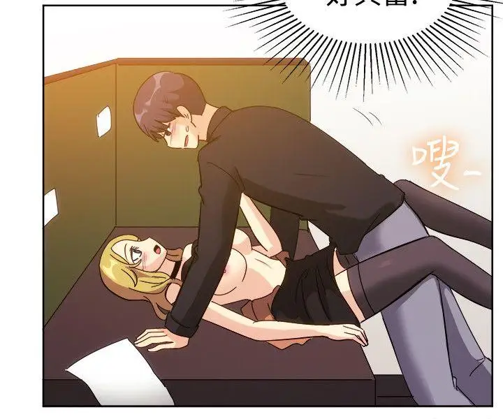 一起享用吧第119話