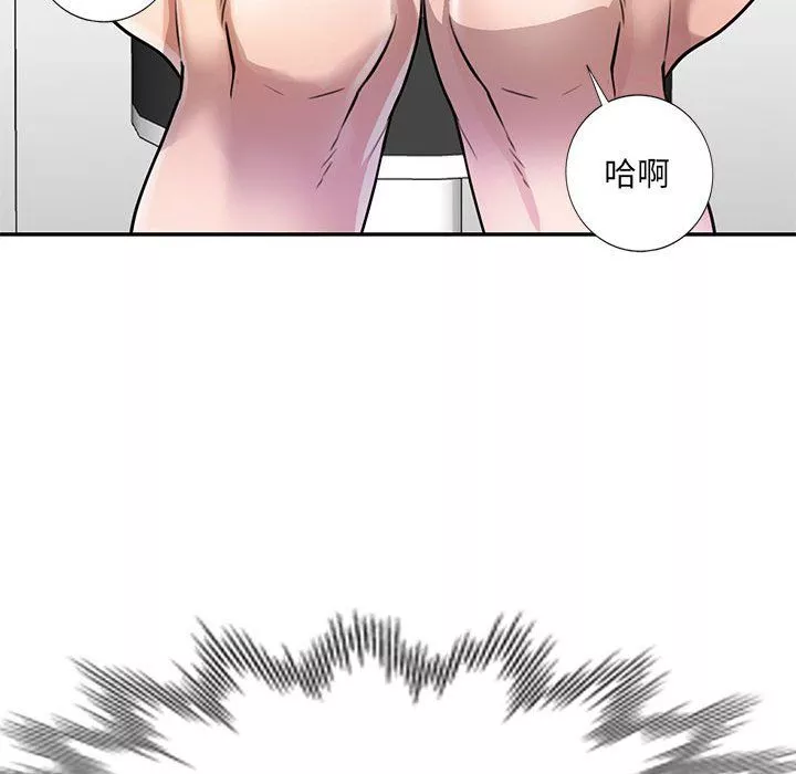 私房家教課第11話