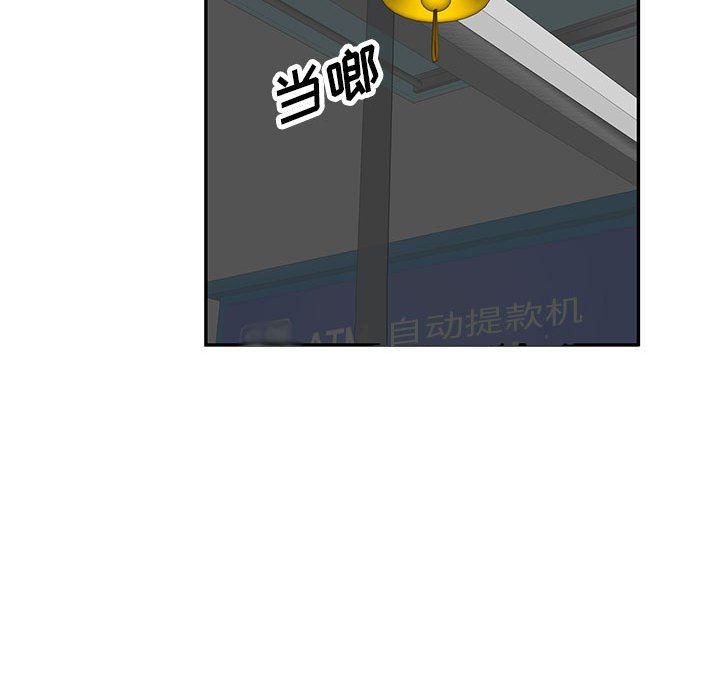 私房家教课第11话