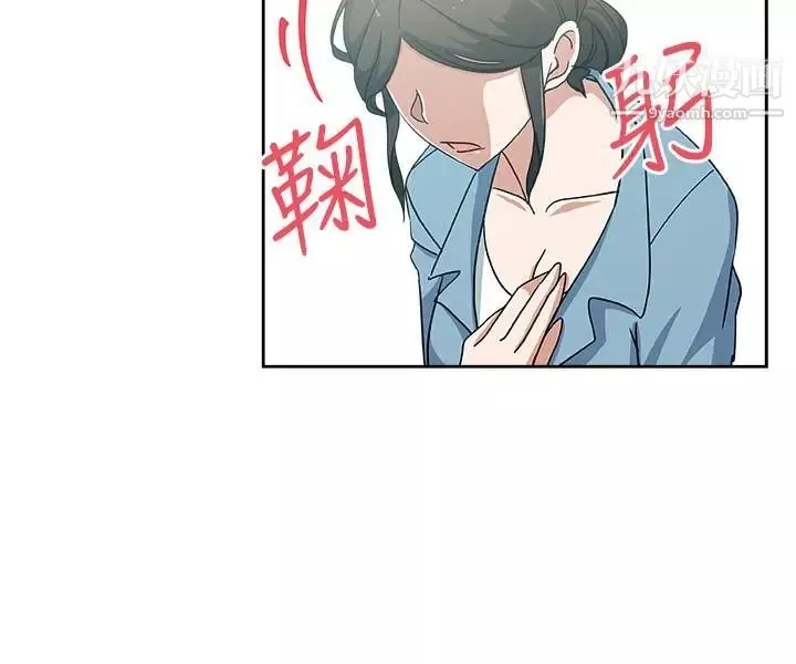 新媳婦第19話-門外該不會是…