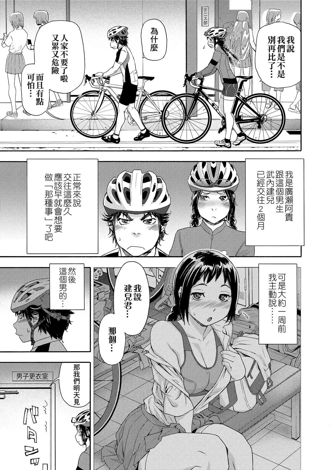 [大和川]ヴァニラエッセンス[無修正][大和川]ヴァニラエッセンス[無修正]