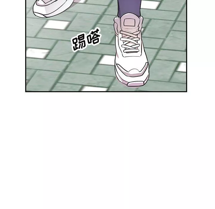 私房家教課第11話