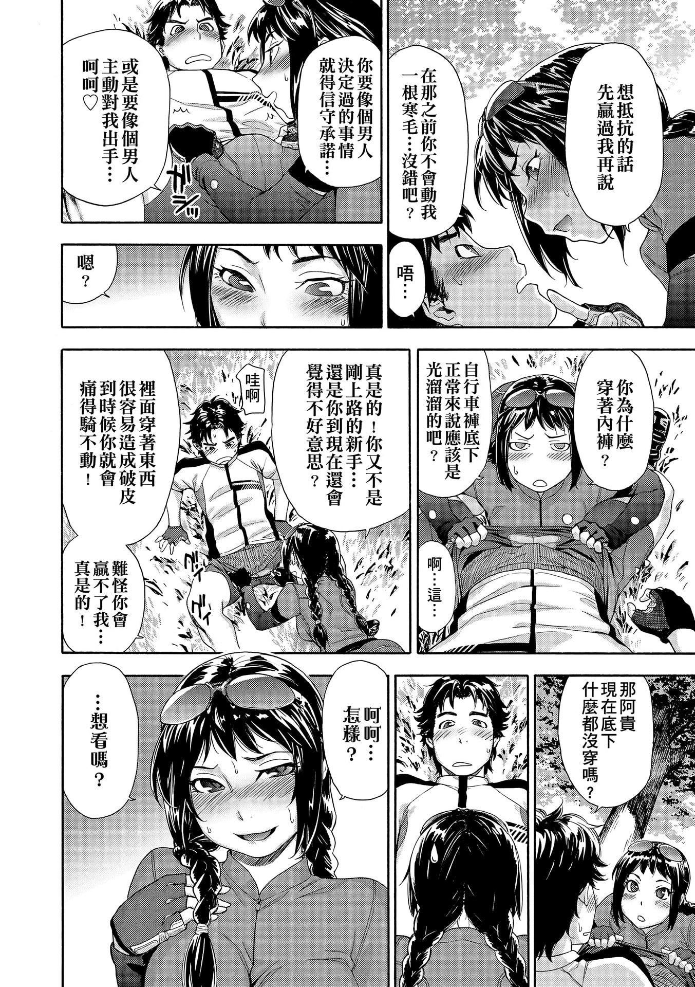 [大和川]ヴァニラエッセンス[无修正][大和川]ヴァニラエッセンス[无修正]