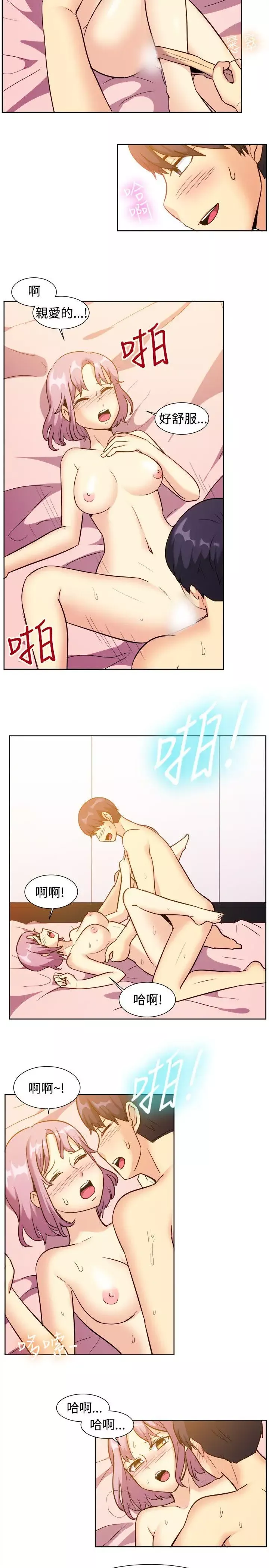 一起享用吧第120話