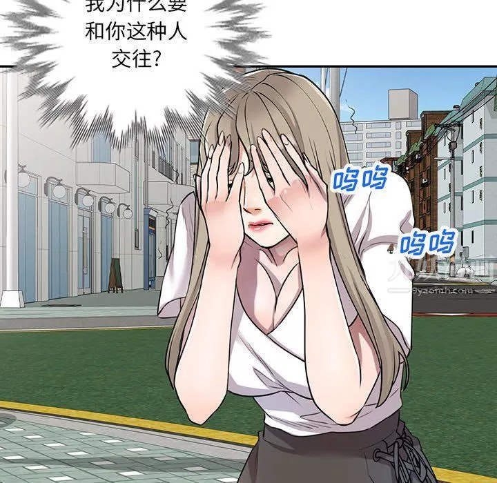 私房家教課第11話