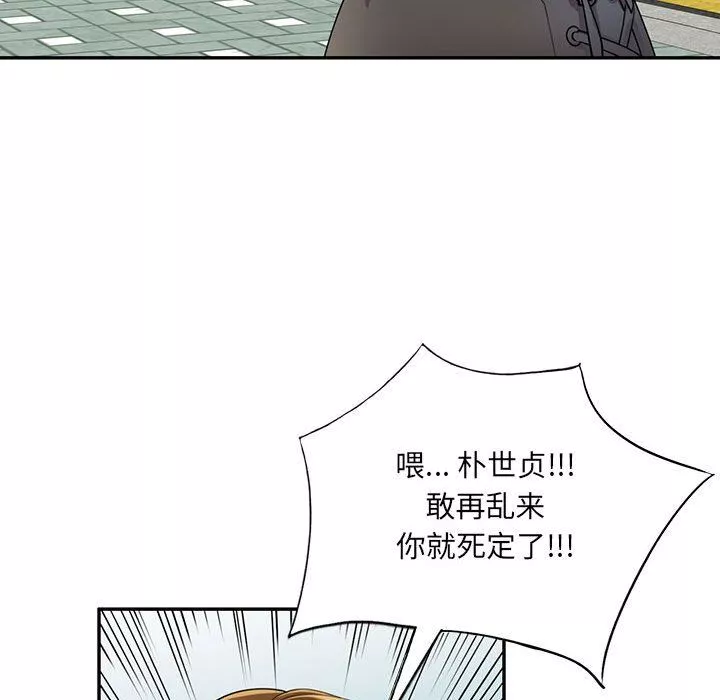 私房家教课-第11话 - 图片 123