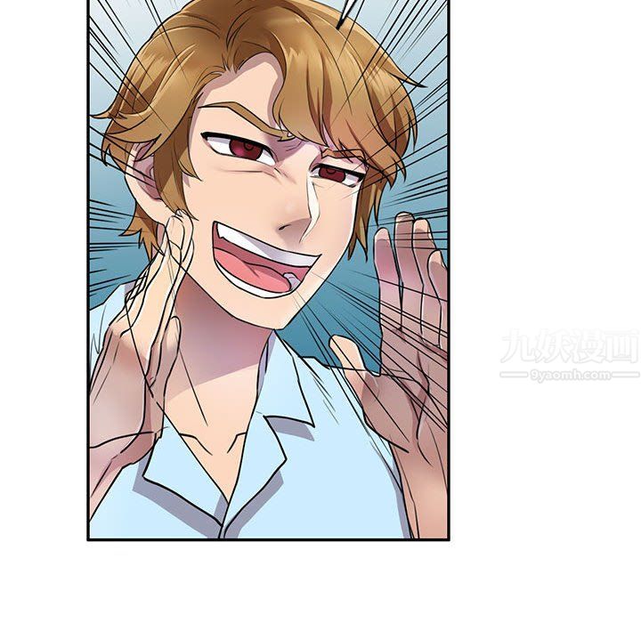 私房家教课第11话