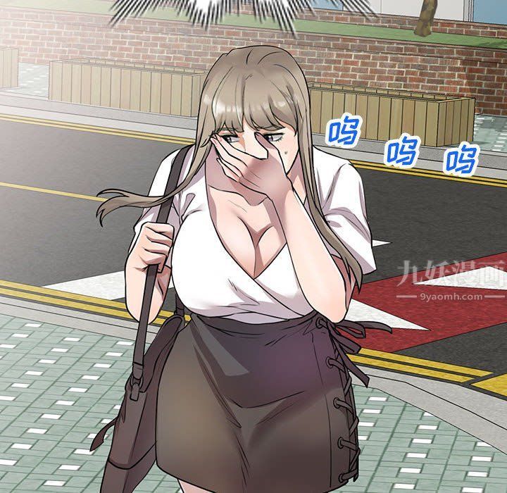 私房家教课第11话