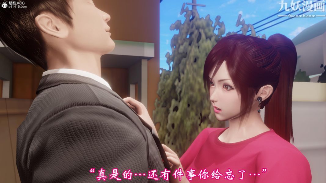 向日葵[3D]第01话