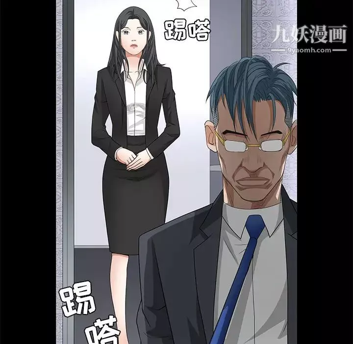 枷鎖第22话