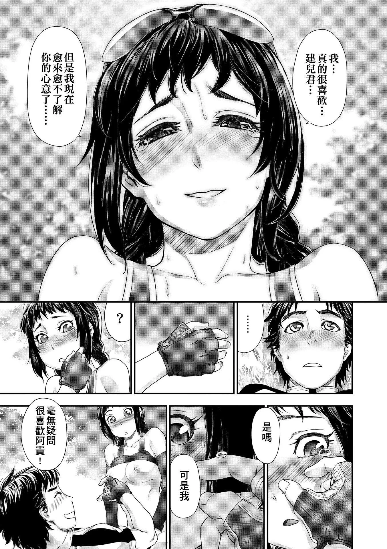 [大和川]ヴァニラエッセンス[無修正][大和川]ヴァニラエッセンス[無修正]