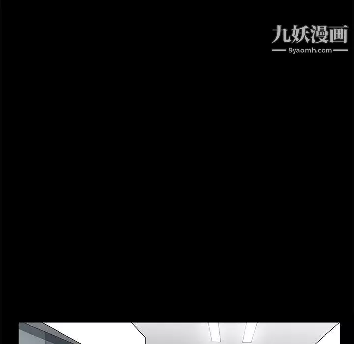 枷鎖第22话